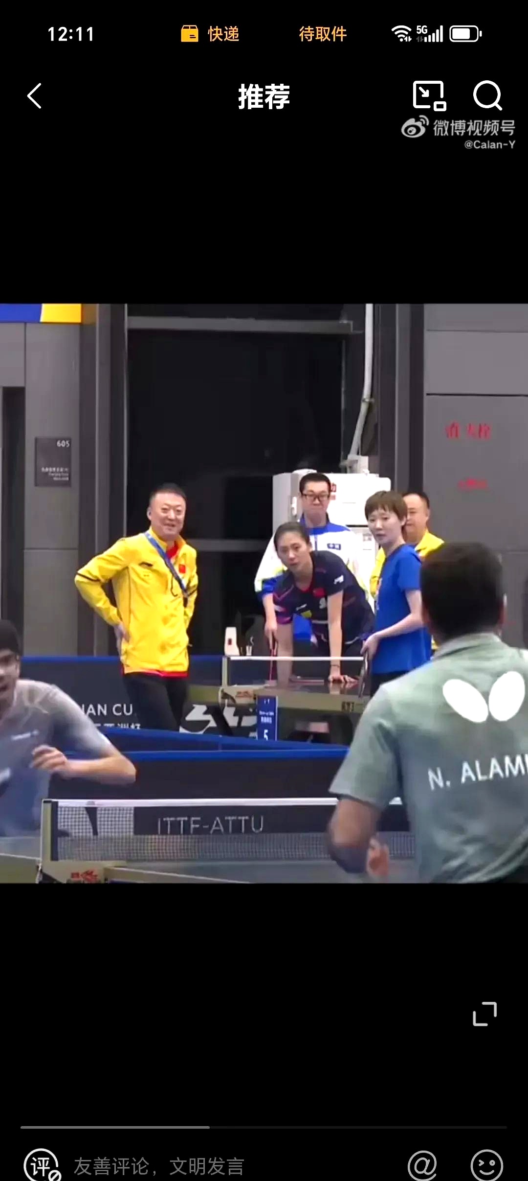 关于中国羽毛球队绝杀日本羽毛球队，马琳绝境逆转的信息