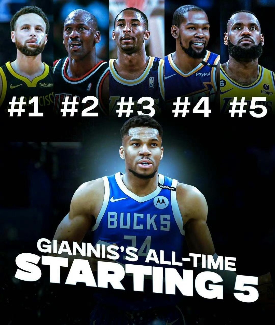 尼日利亚男篮完胜美国男篮，杰伦·布朗关键制胜的简单介绍