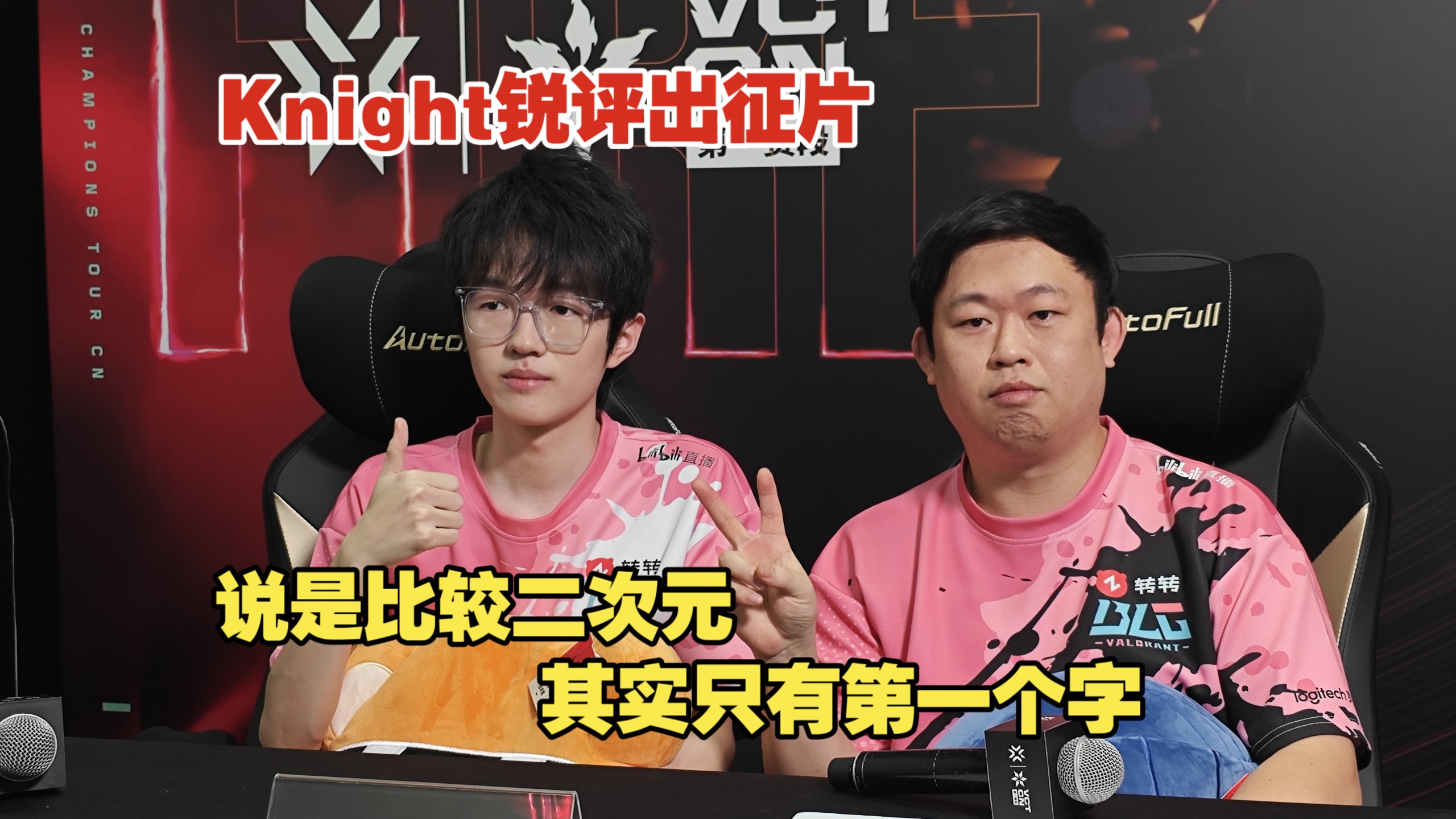 Vitality强势RNG，Knight惊艳世界的简单介绍