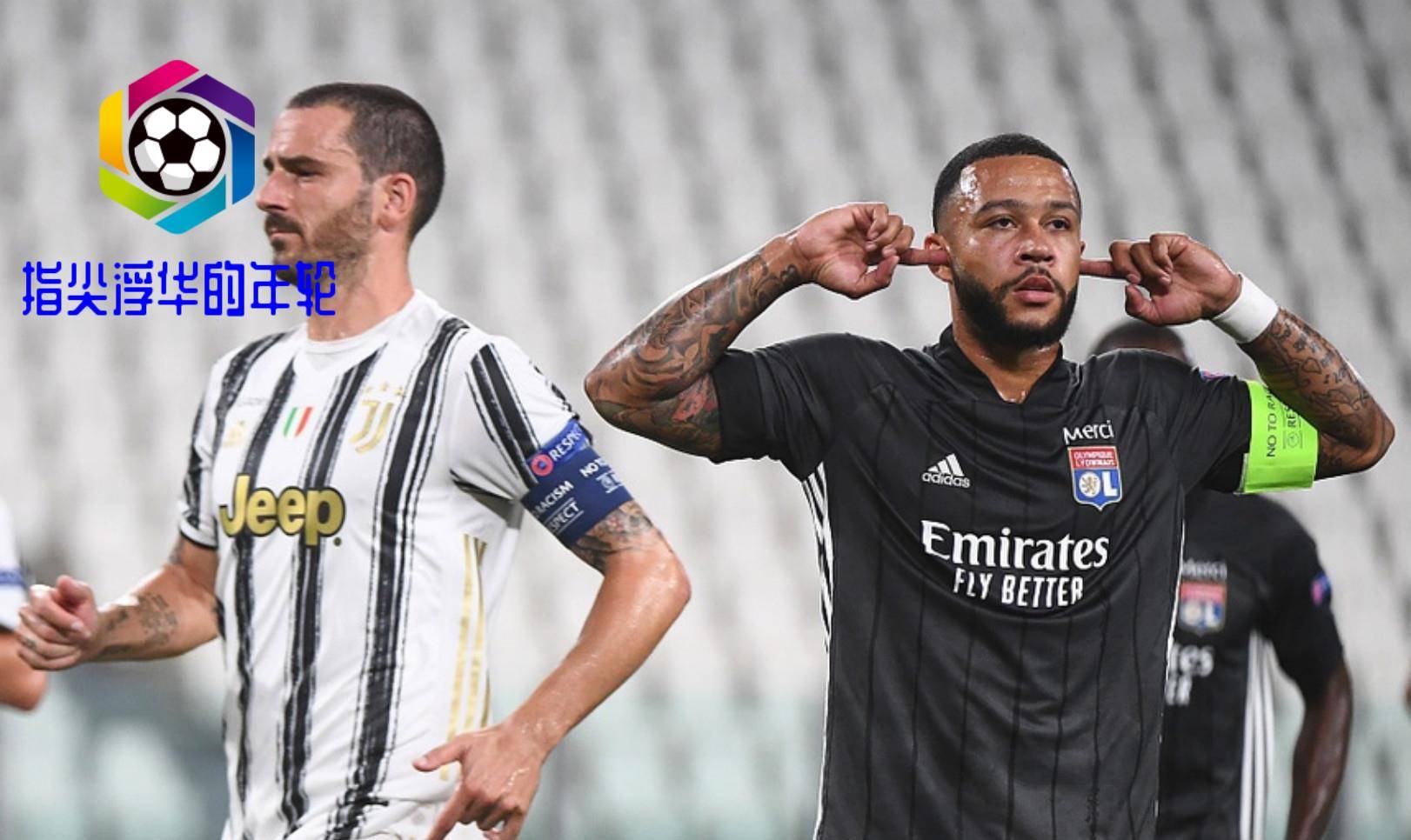 关于里昂血洗尤文,布鲁诺三分雨点燃全场的信息 关于里昂血洗尤文,布鲁诺三分雨点燃全场的信息