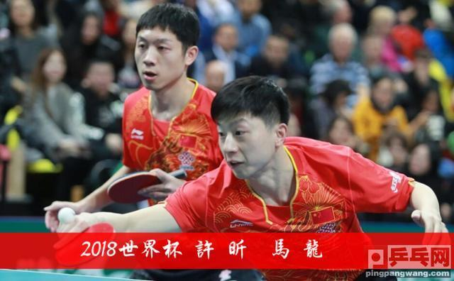 韩国队碾压奥地利队，许昕统治全场