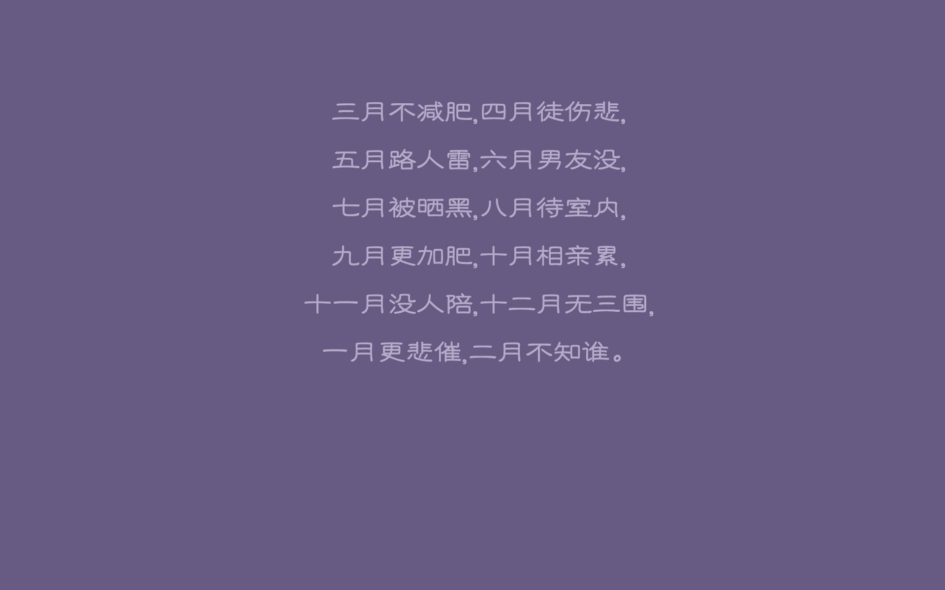 沙漠之狐的冰与火,2026世界杯F组,泰国足球如何用热带风暴碾碎北欧冰墙