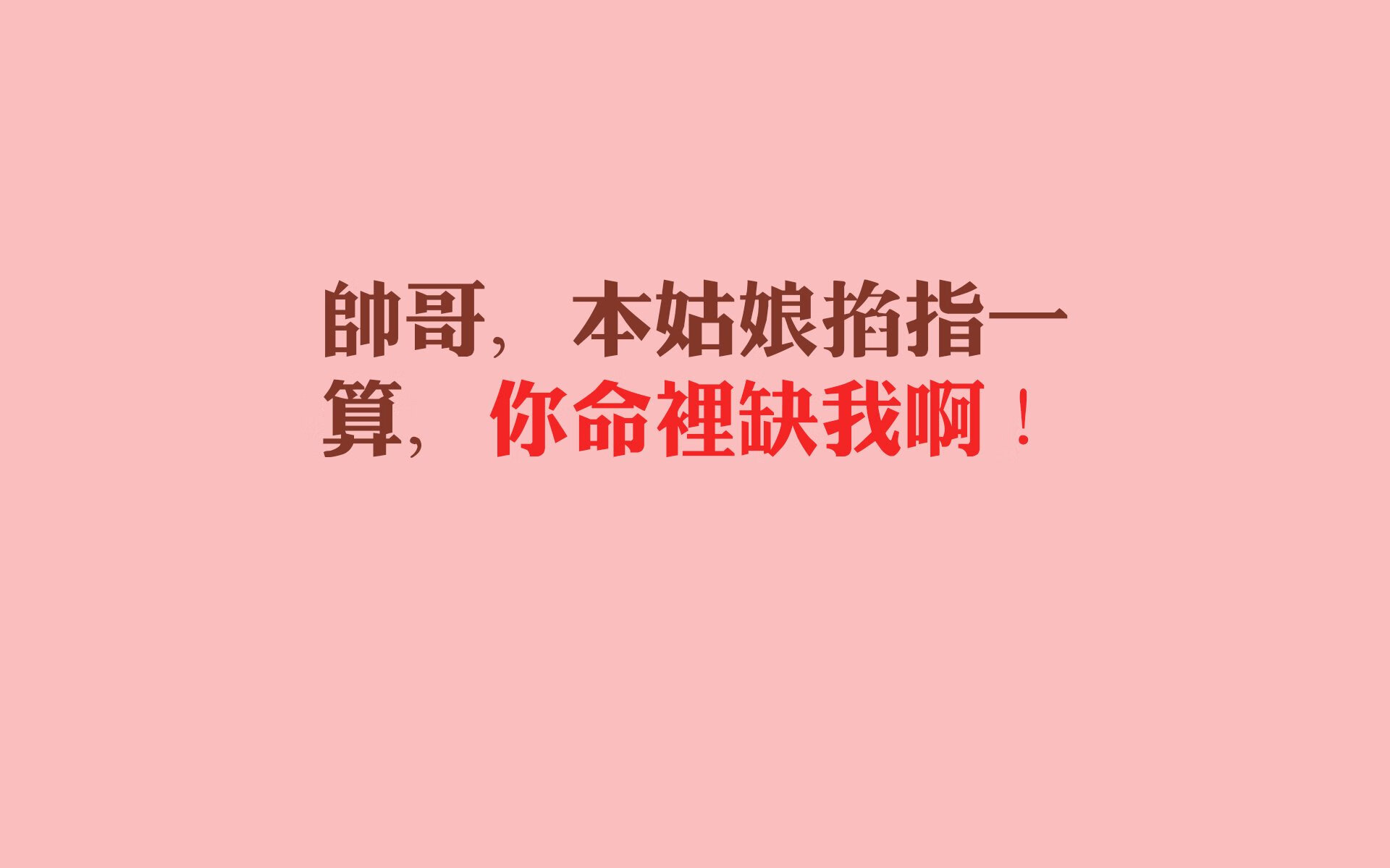 节奏之王的独白，2026世界杯H组关键战，斯洛伐克如何用一场碾压诠释唯一性