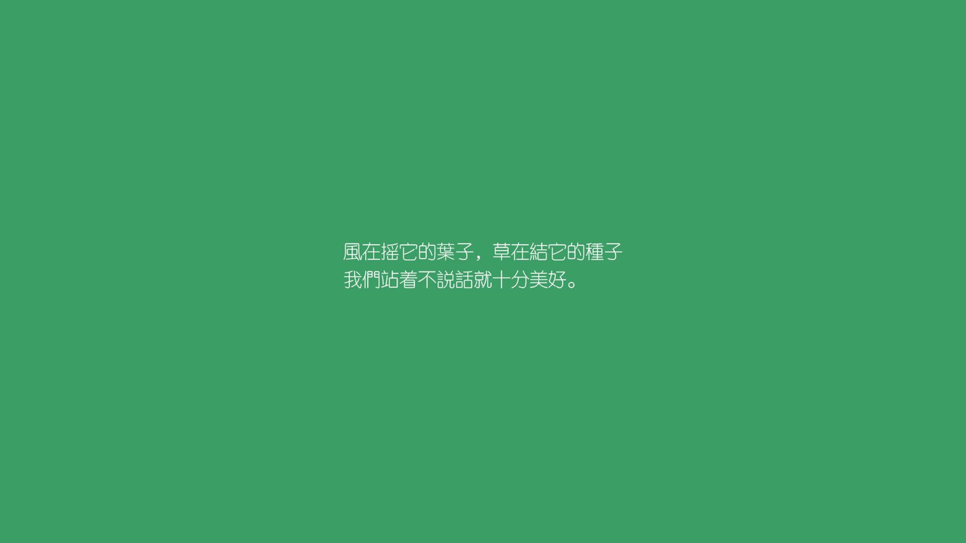 绿茵孤勇,2026世界杯A组冷夜,罗马尼亚的铁血突围与久保建英的独舞光芒