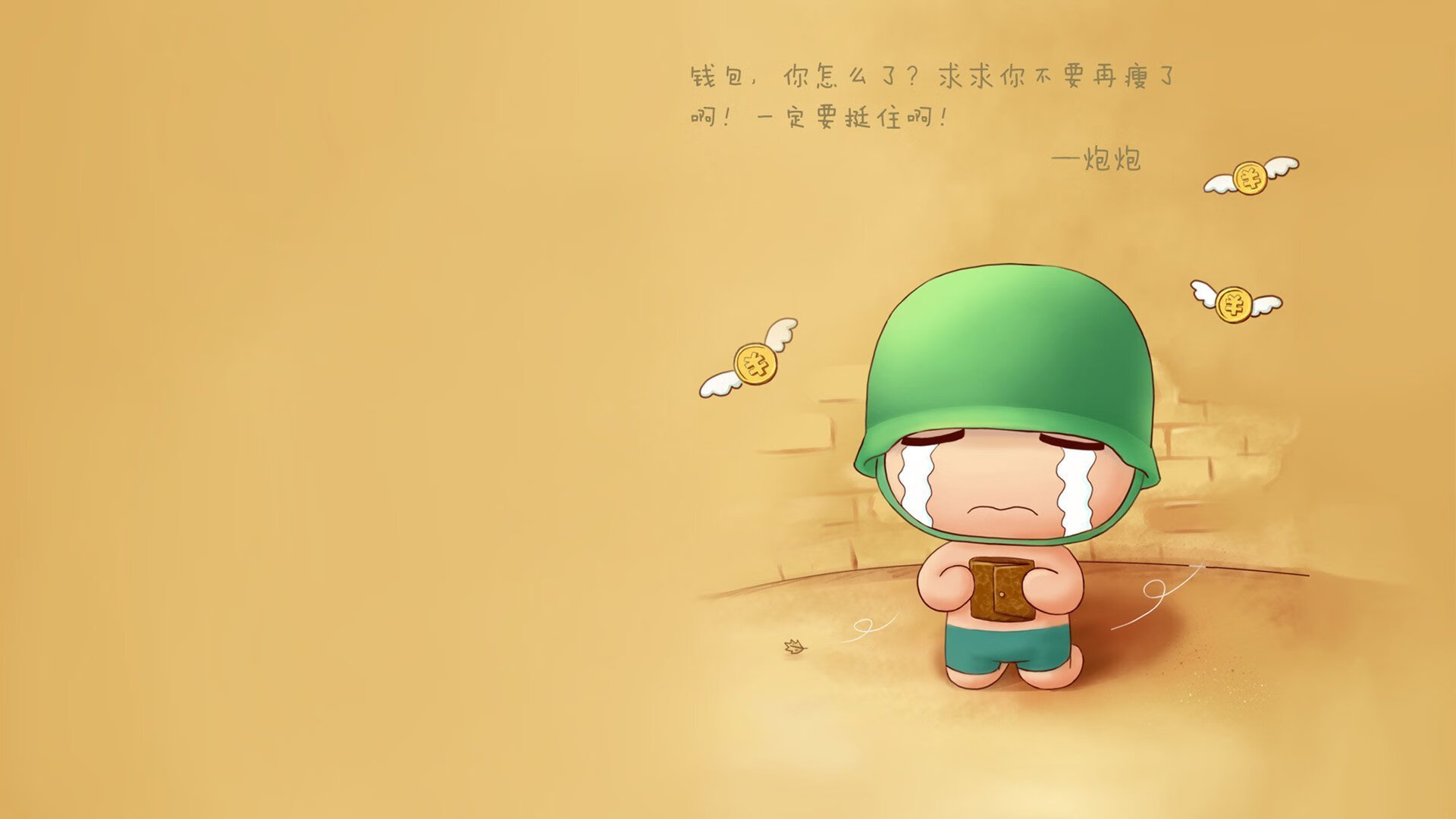 1.史诗视角型